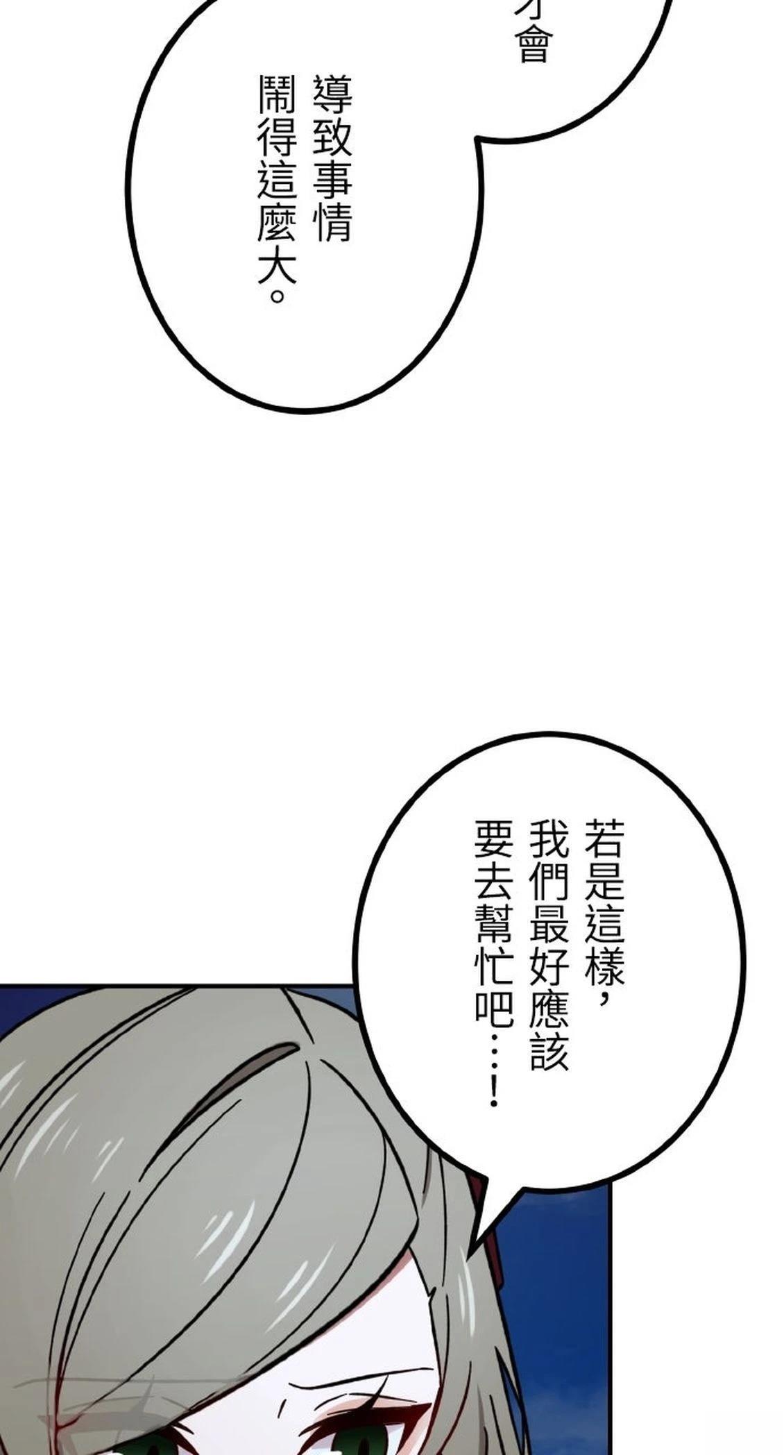 第68话60