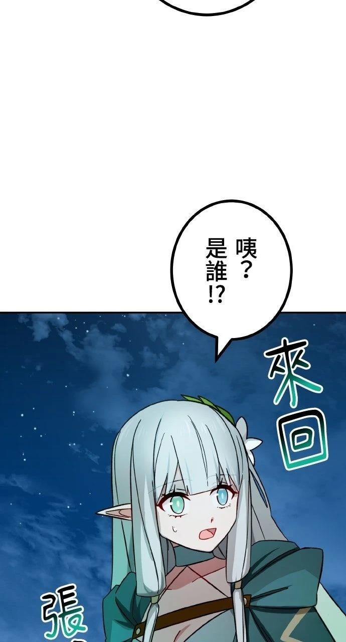 第70话6