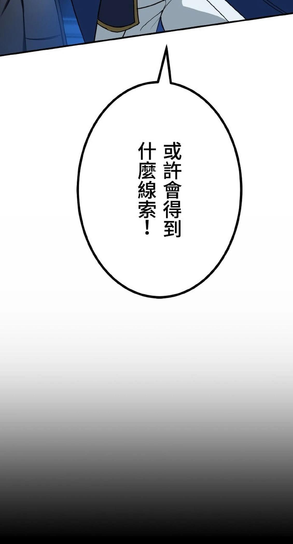 第70话72