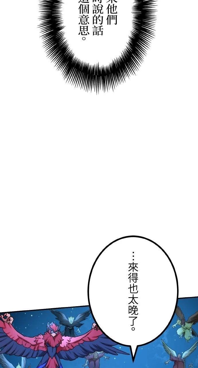 第70话21