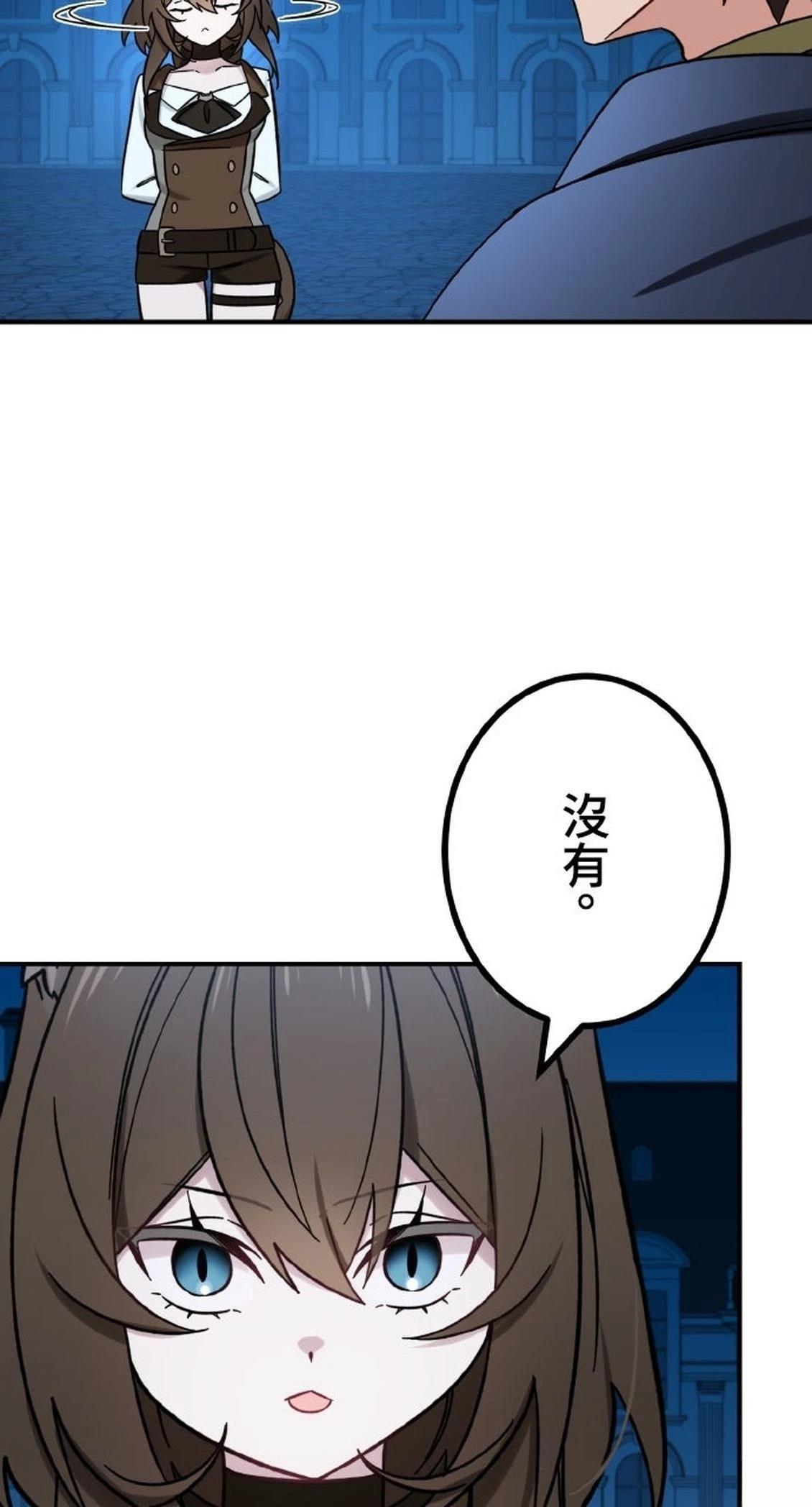 第70话61