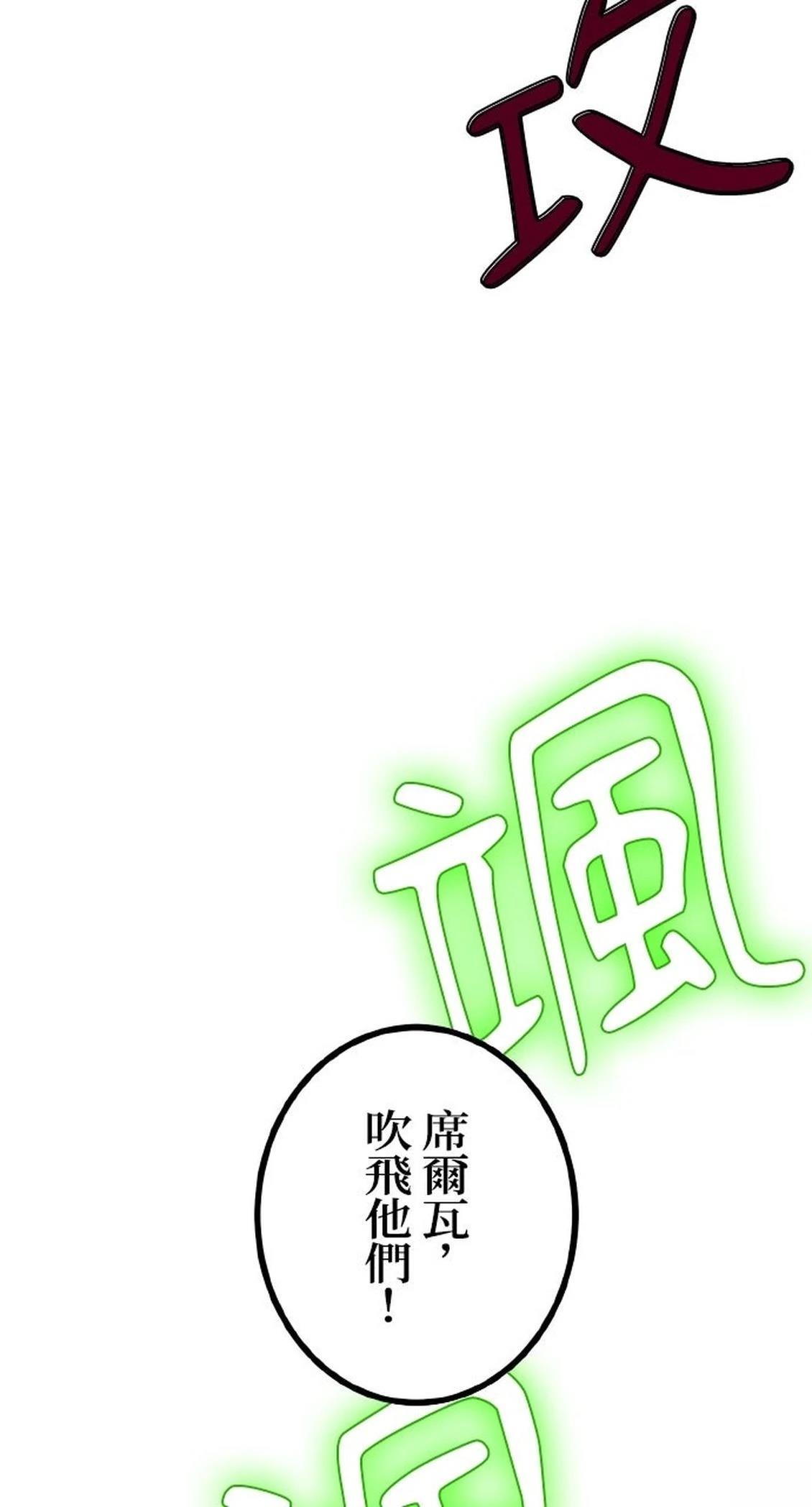 第69话54
