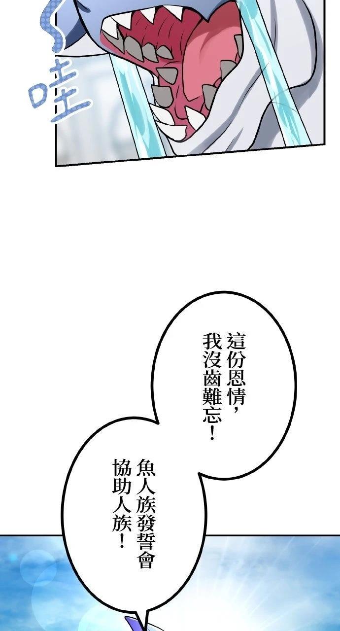 第73话32