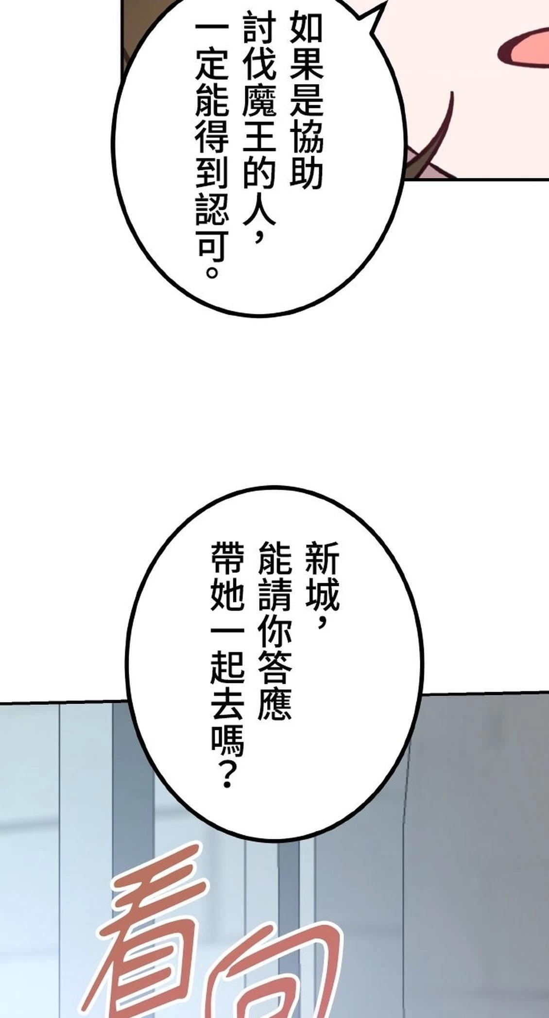 第73话74