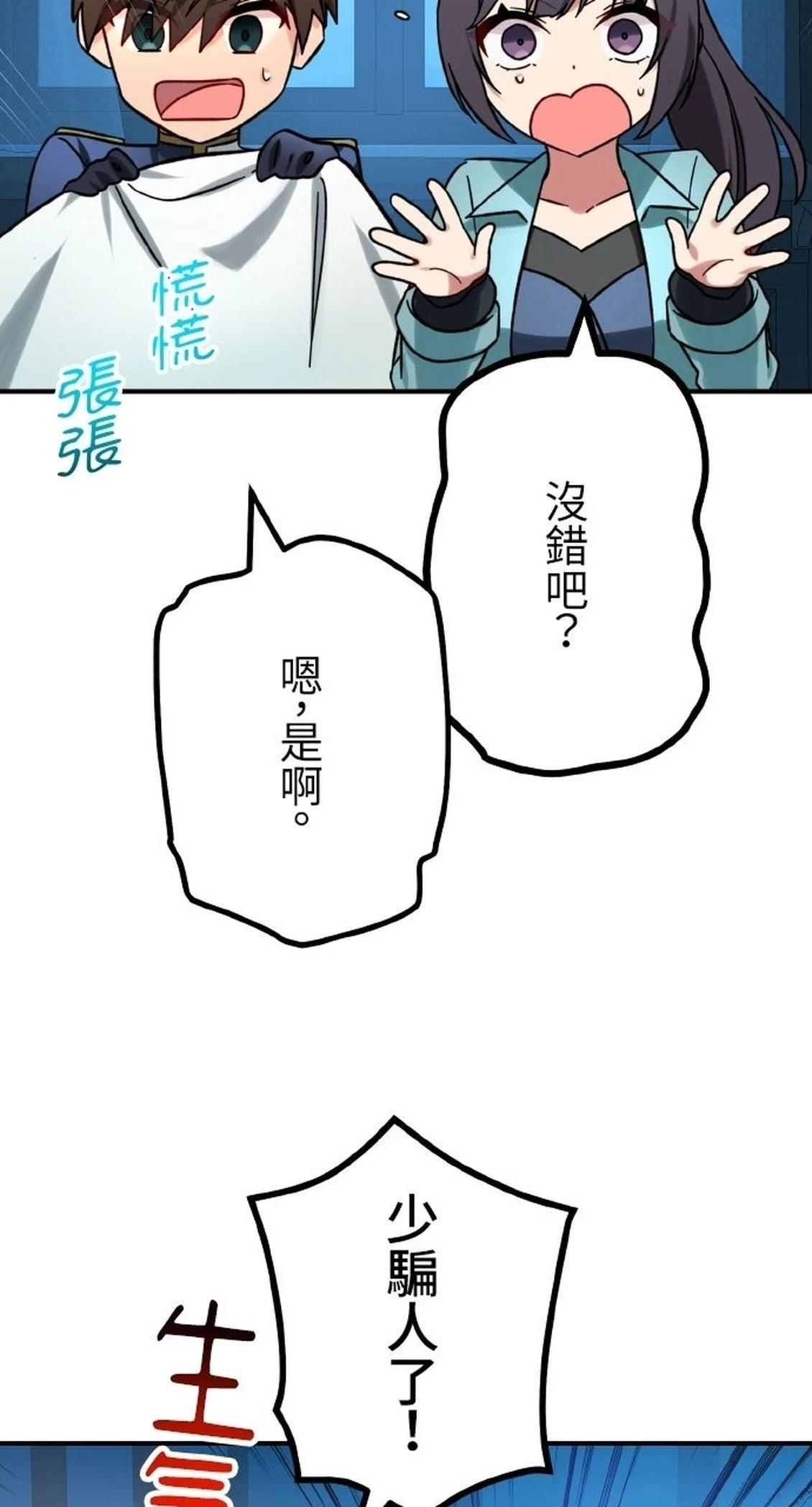 第74话58