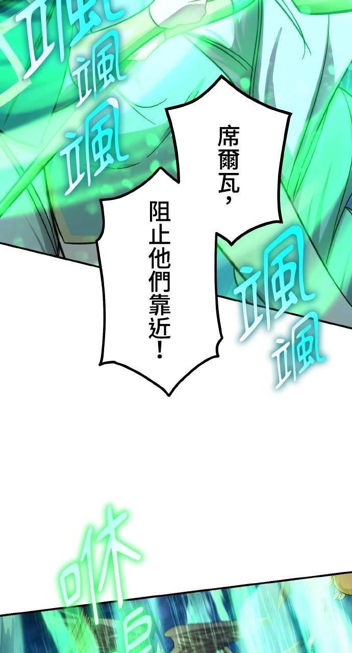 第71话5