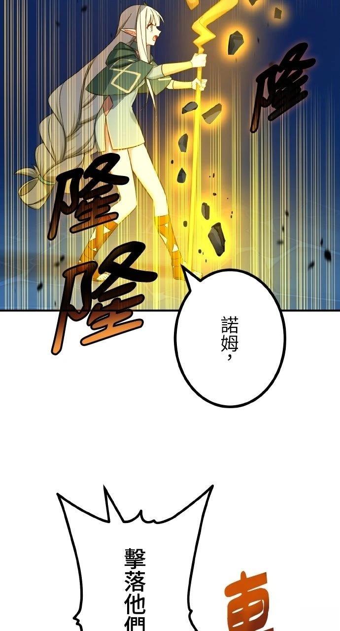 第71话7