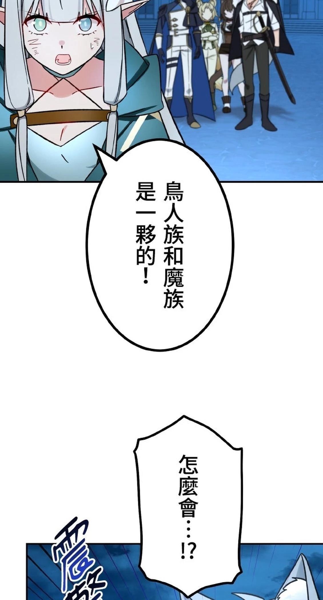 第71话84