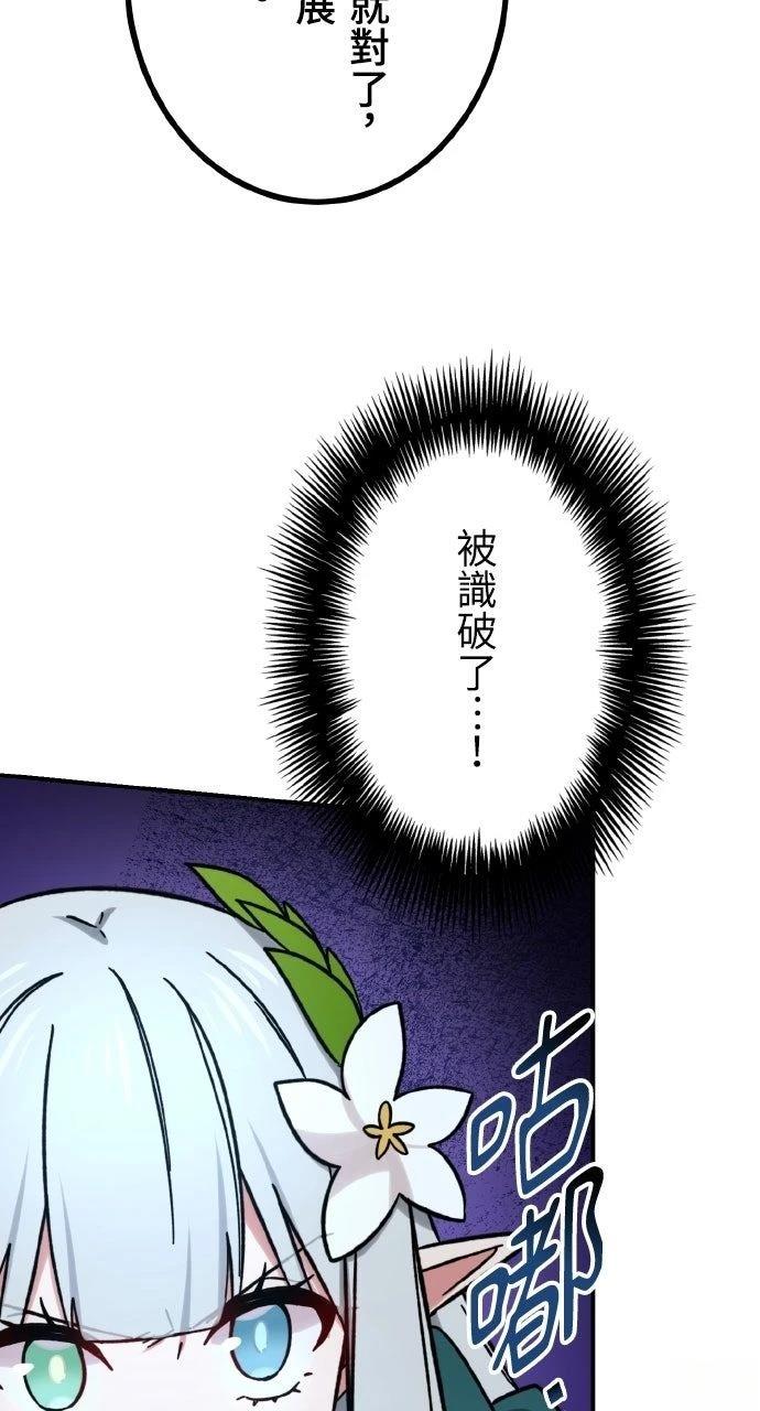 第71话19