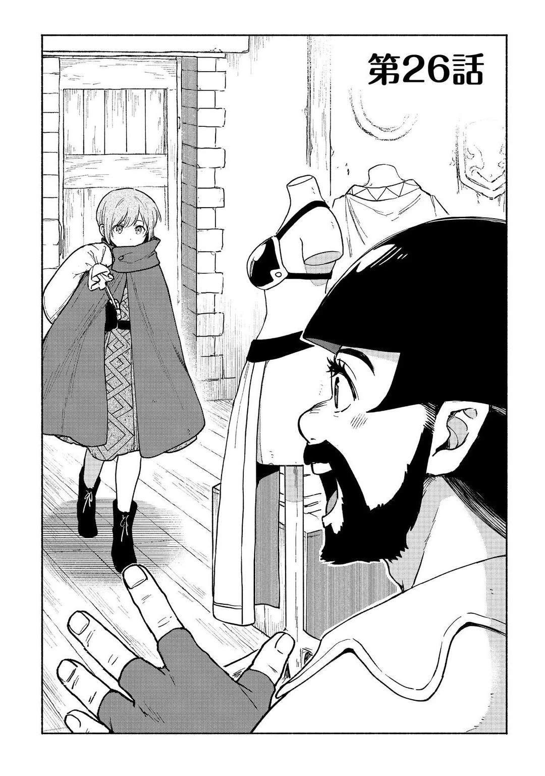 第26话1