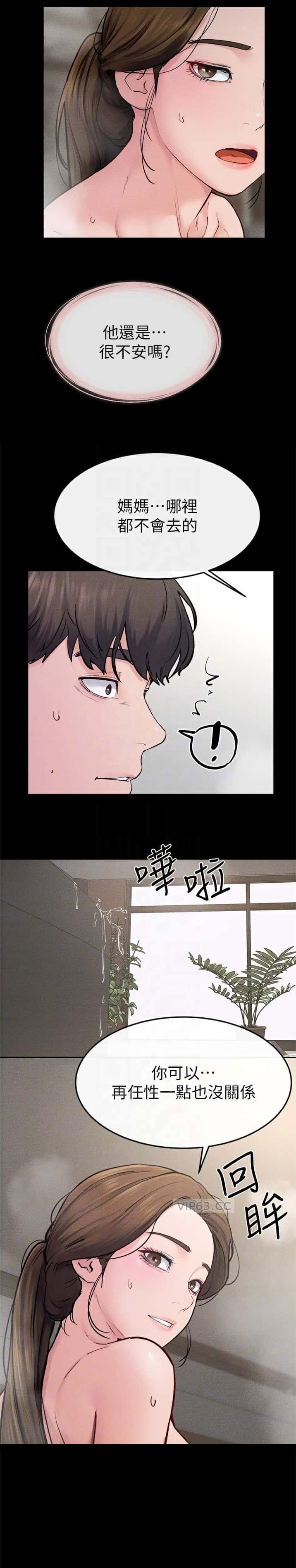 第114话9