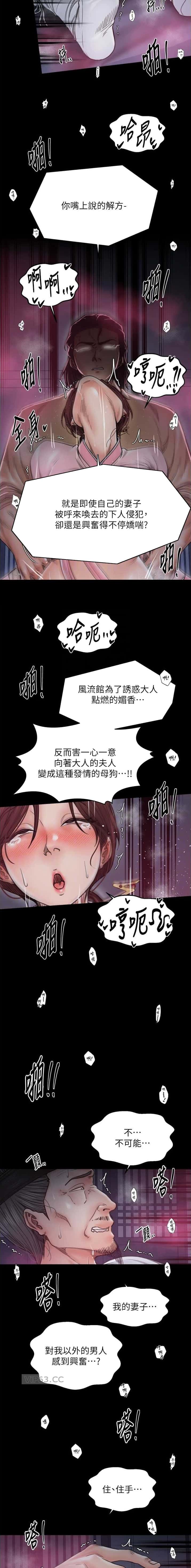 第95话2