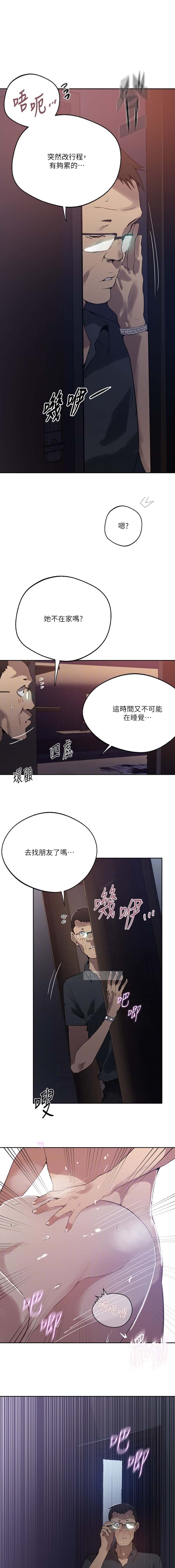 第358话1