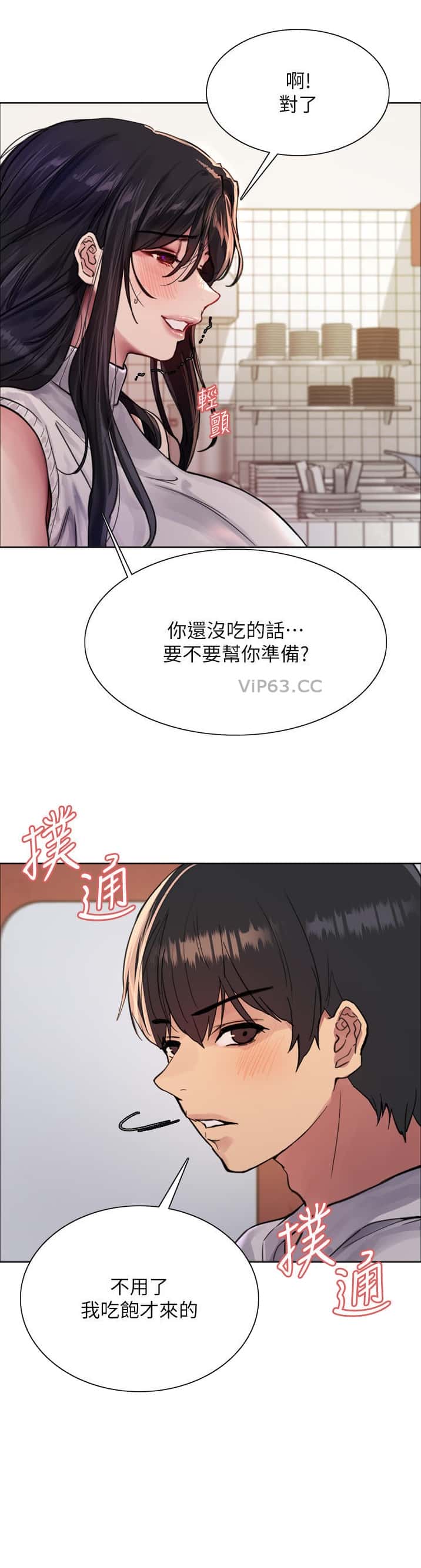 第198话7