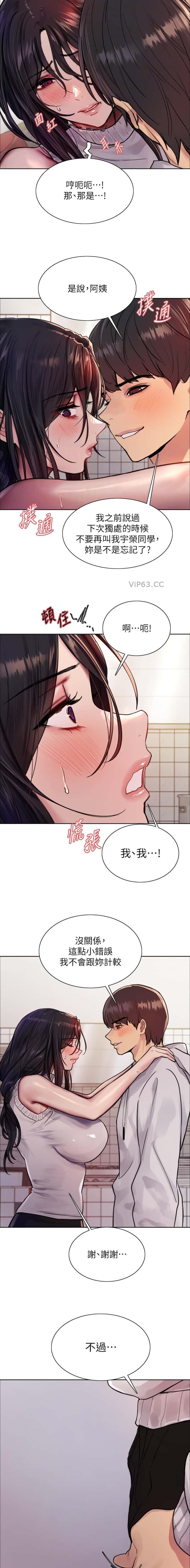 第199话4