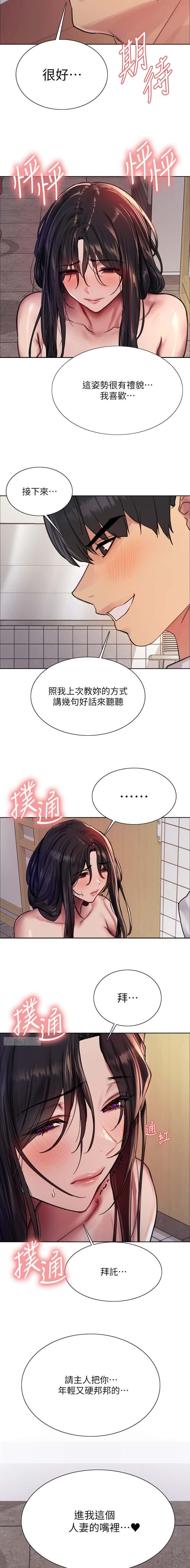第199话6