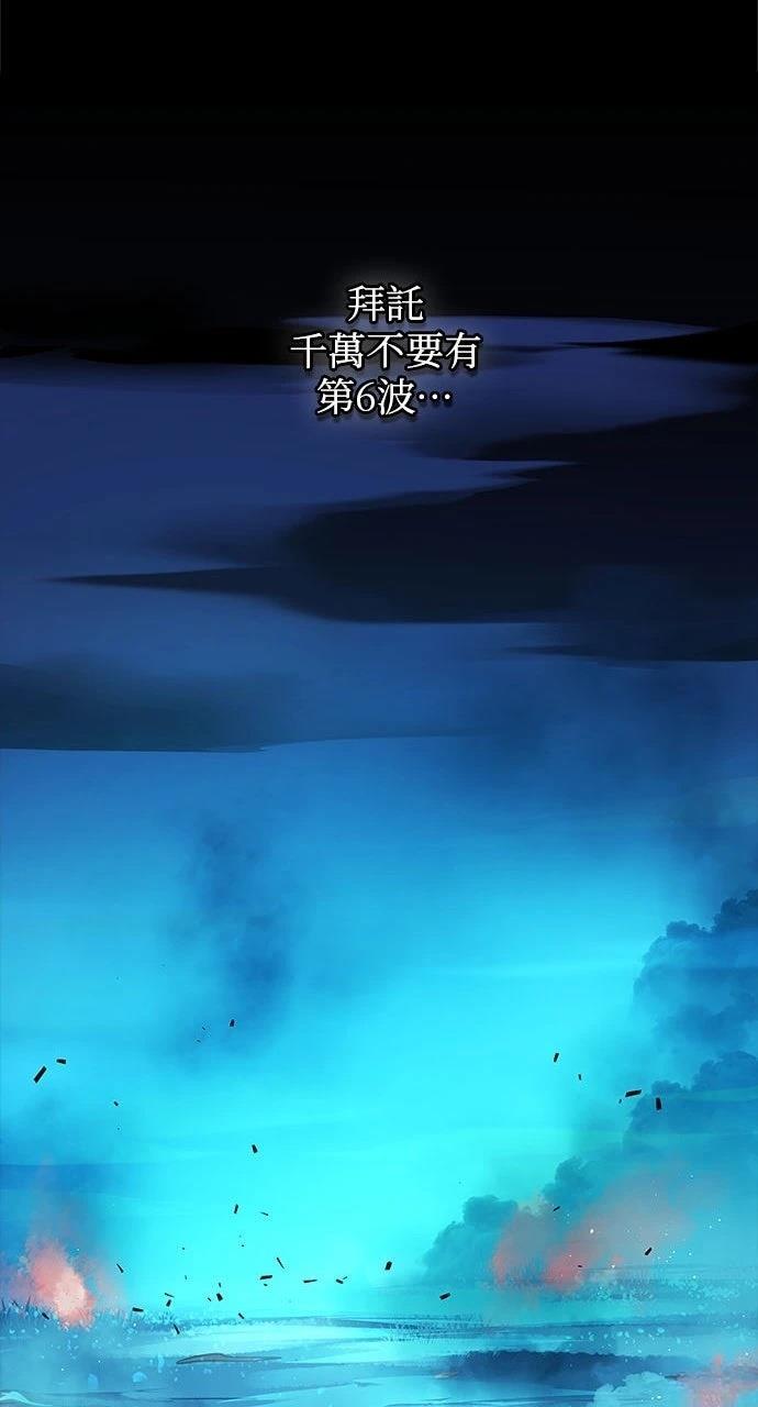 第9话40