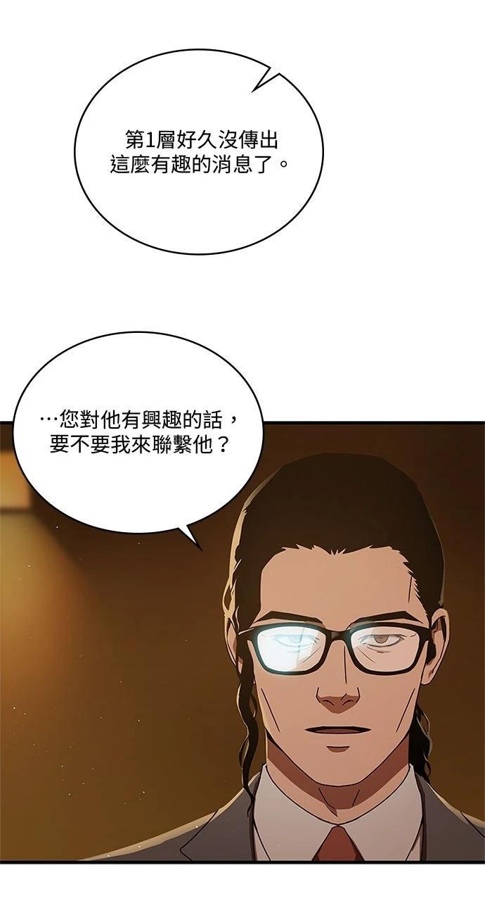 第11话16