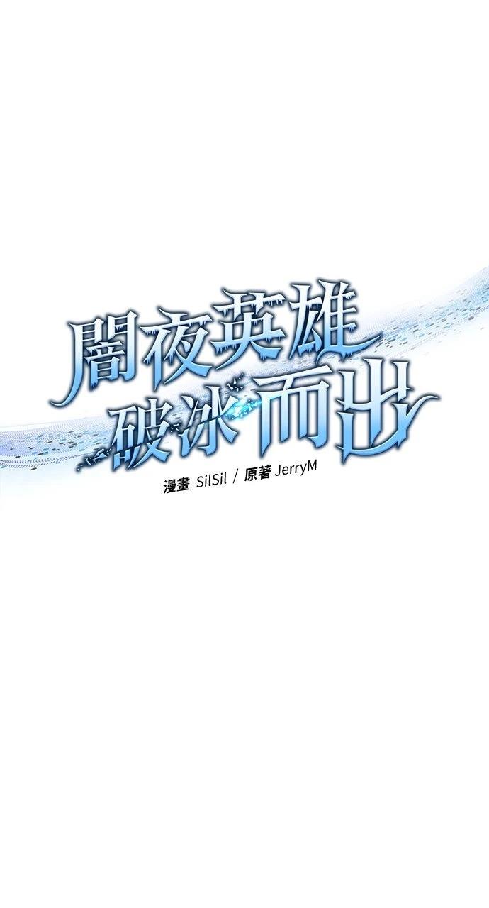 第11话12