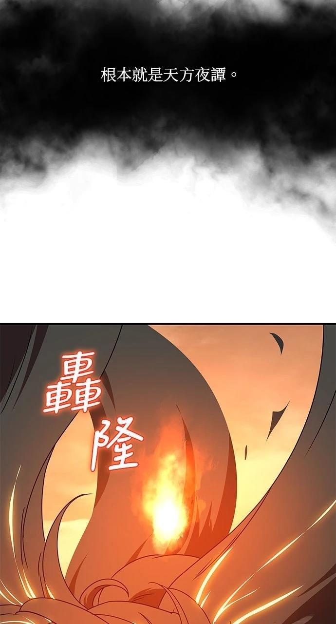 第14话8