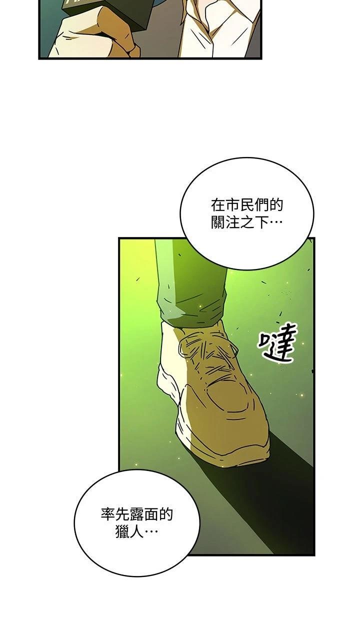 第15话43