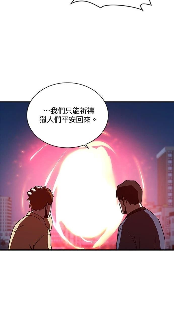 第15话4