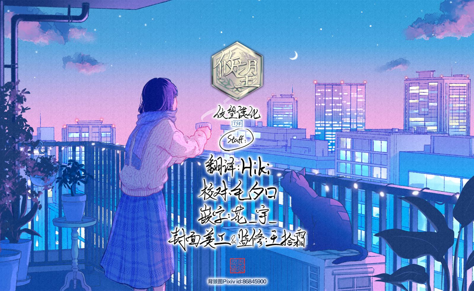 第45话19