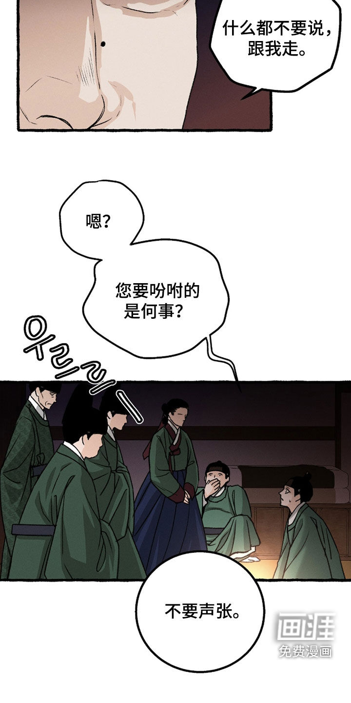 第27话14