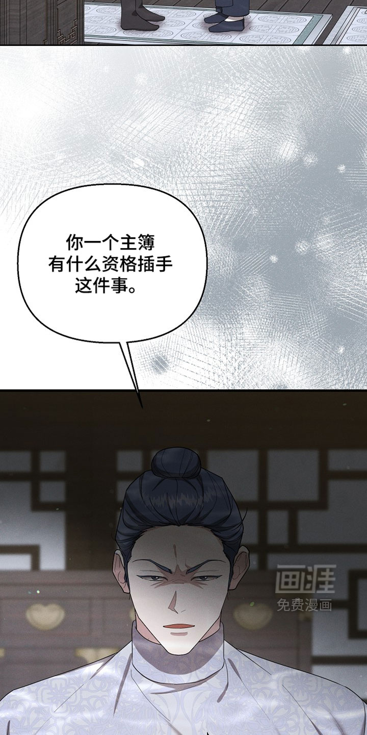 第121话11