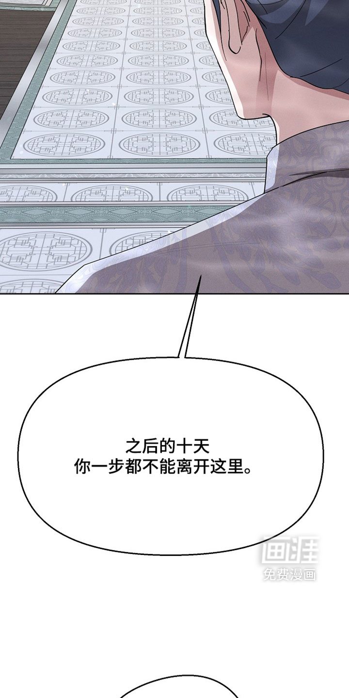 第121话4