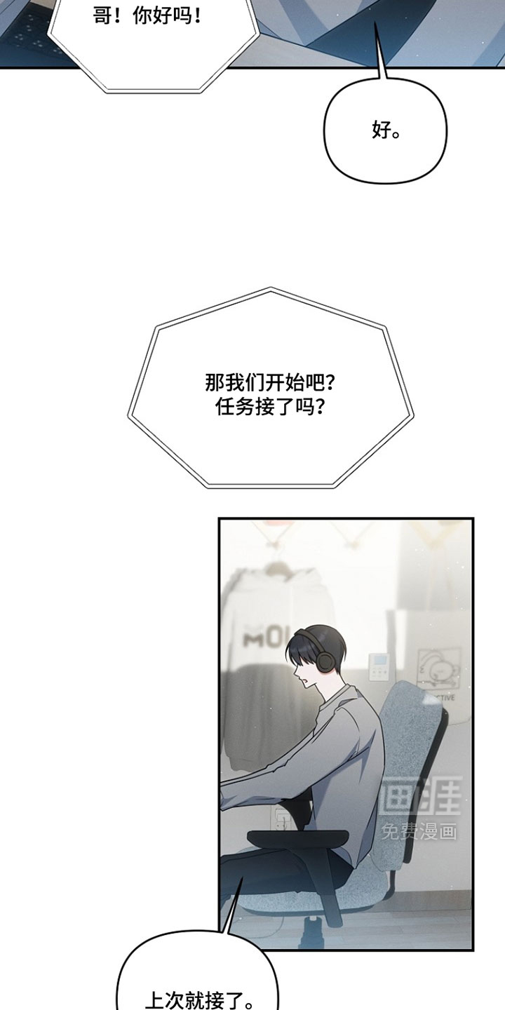 第91话10