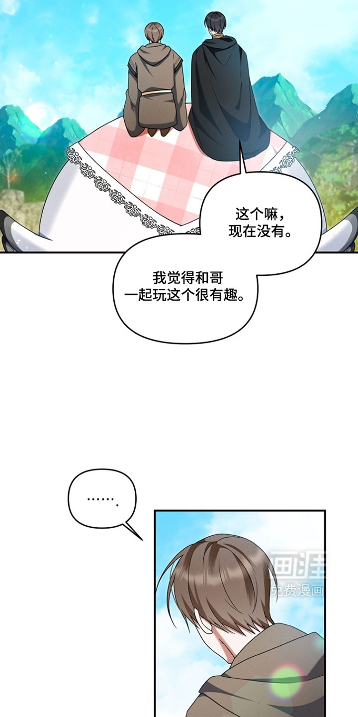 第91话24
