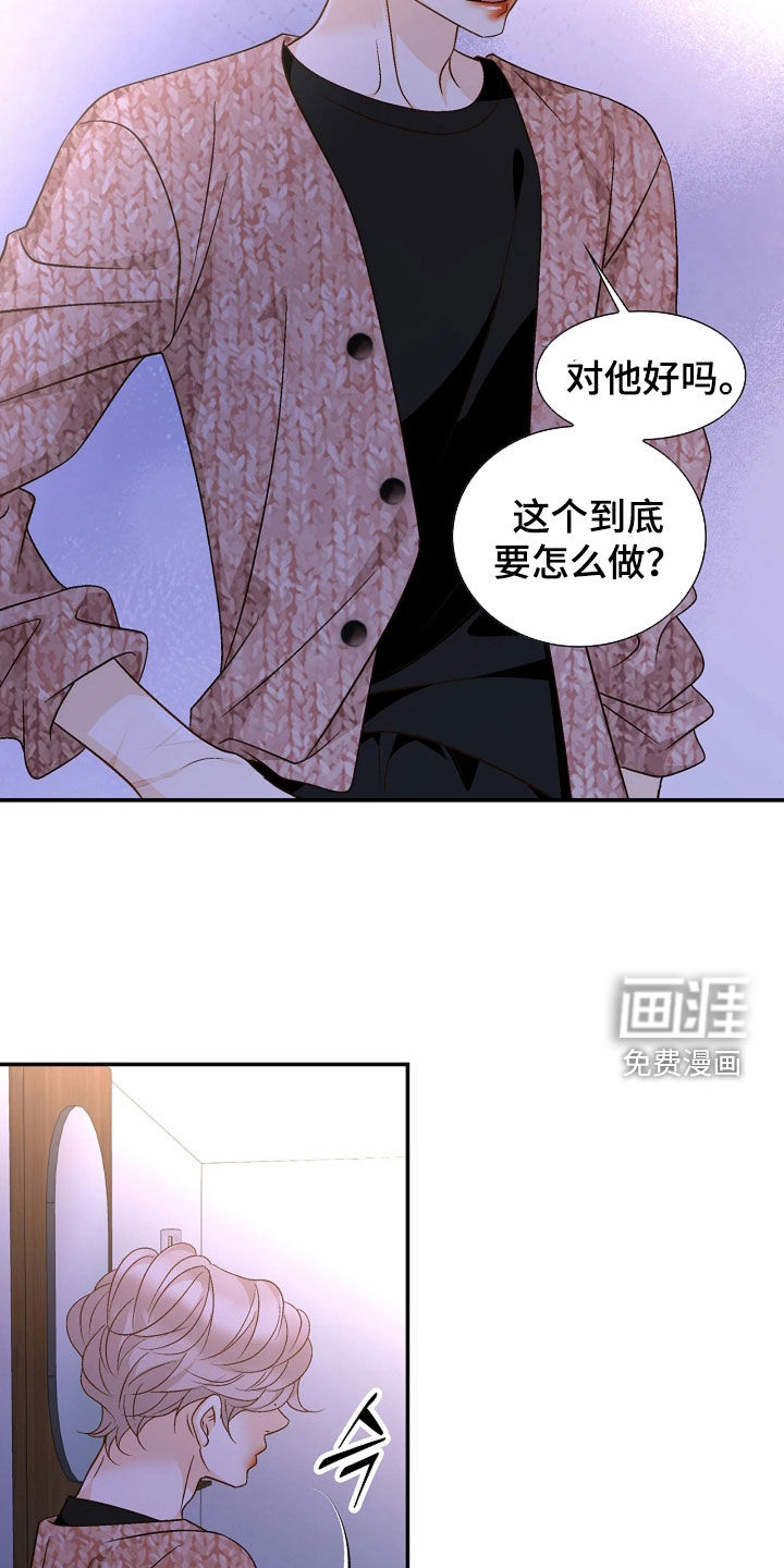 第79话11