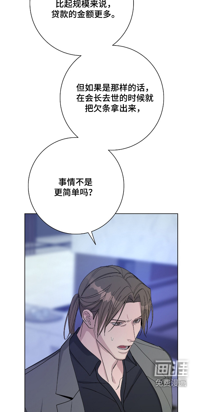 第101话27
