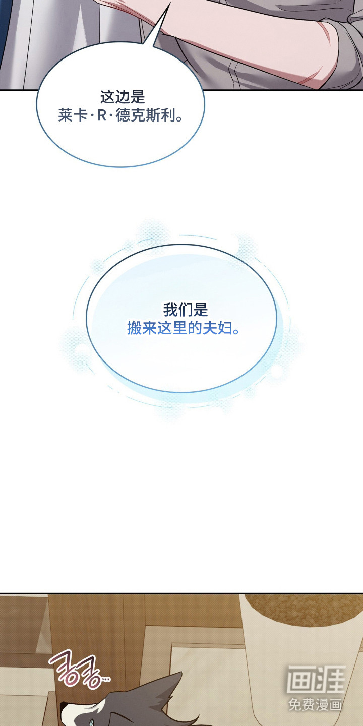 第79话16