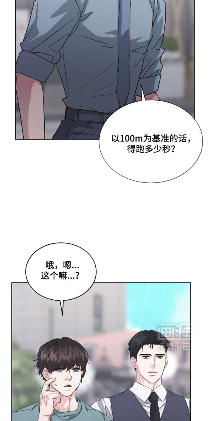 第66话21