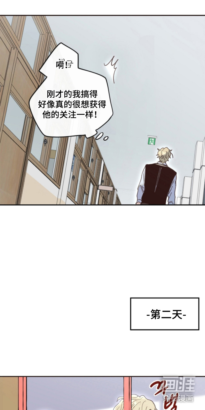 第4话1