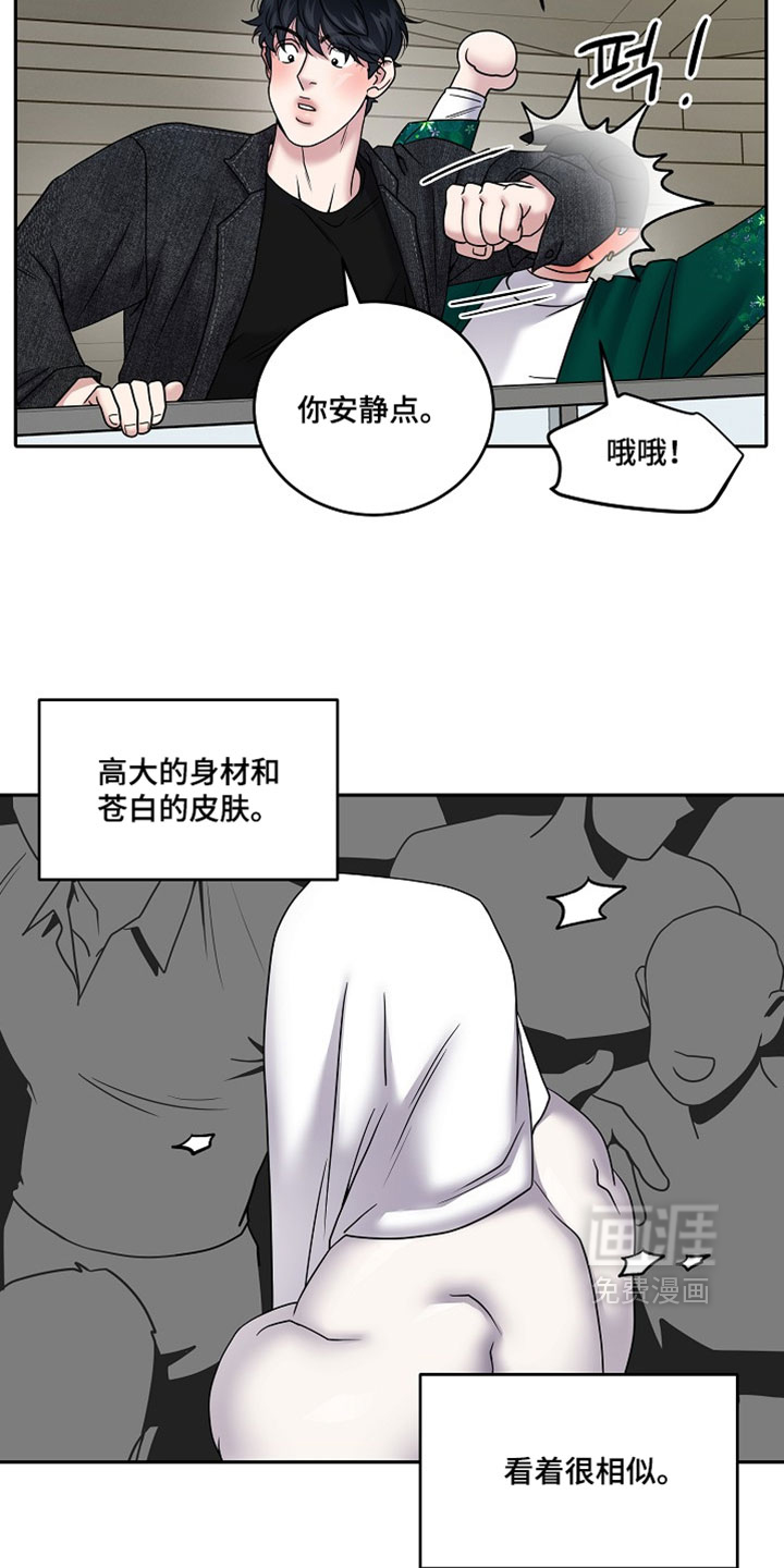 第91话5