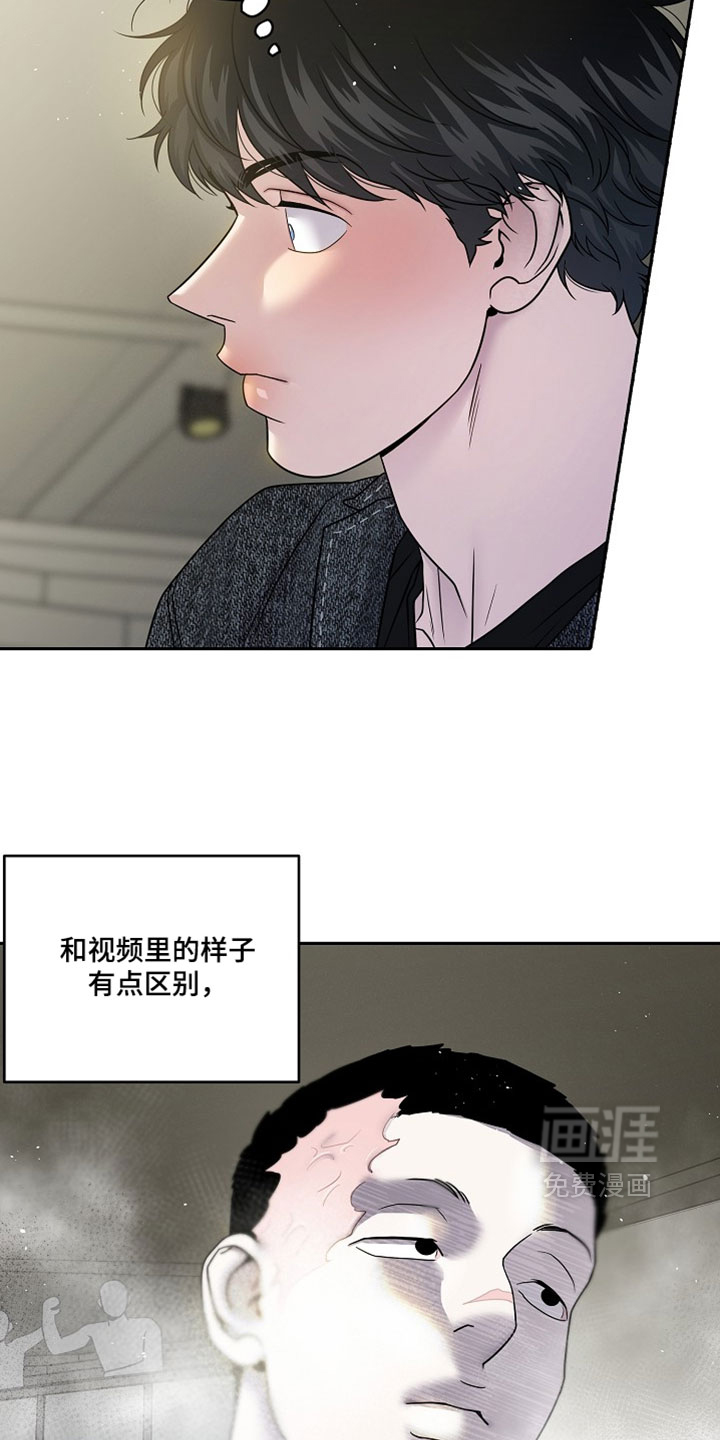 第91话8