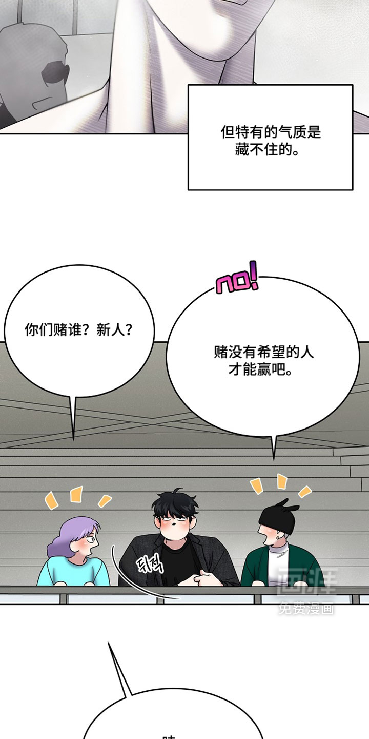 第91话9