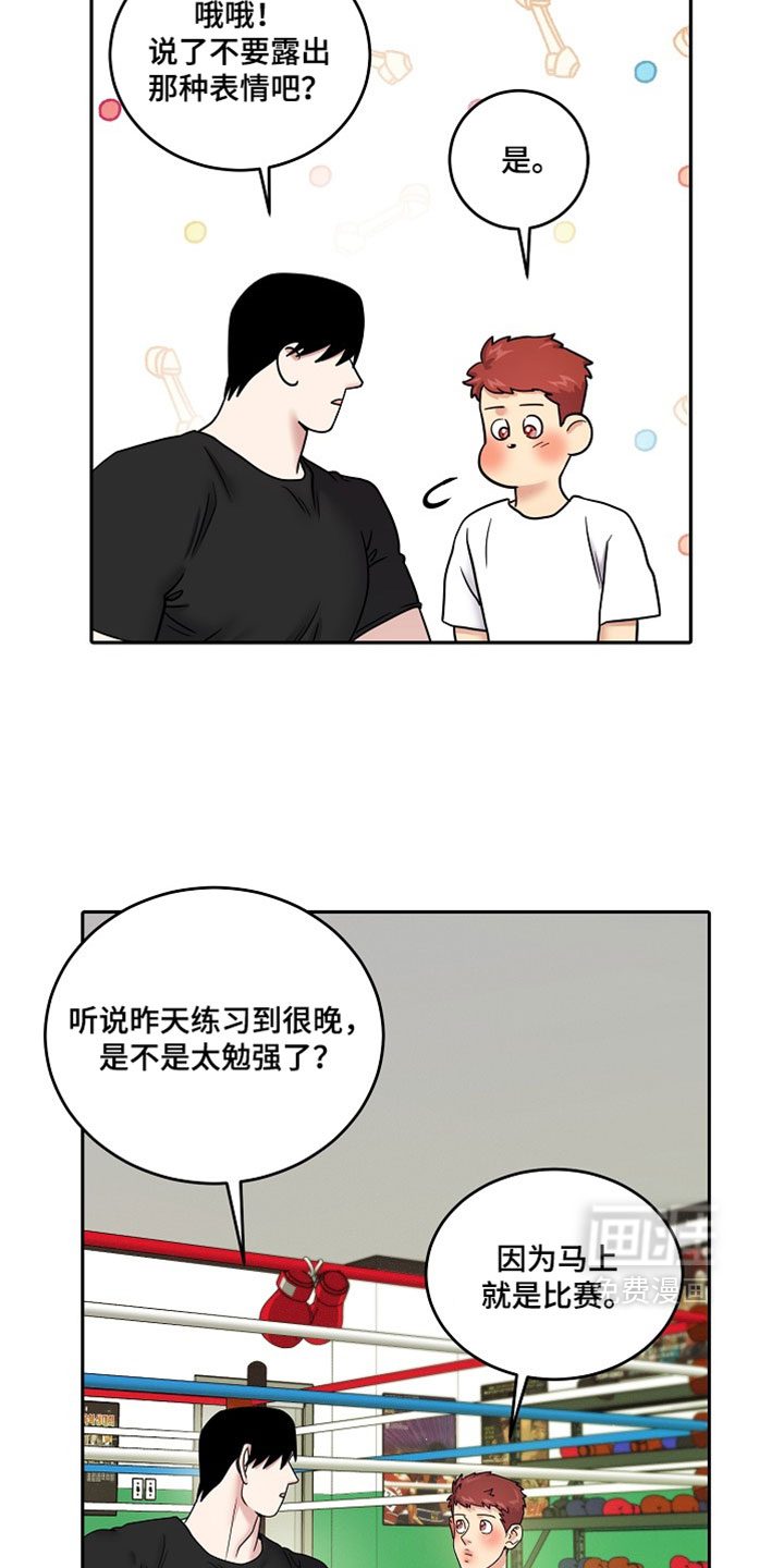 第89话15