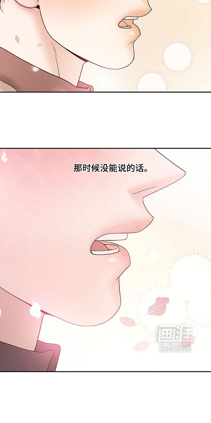 第88话8