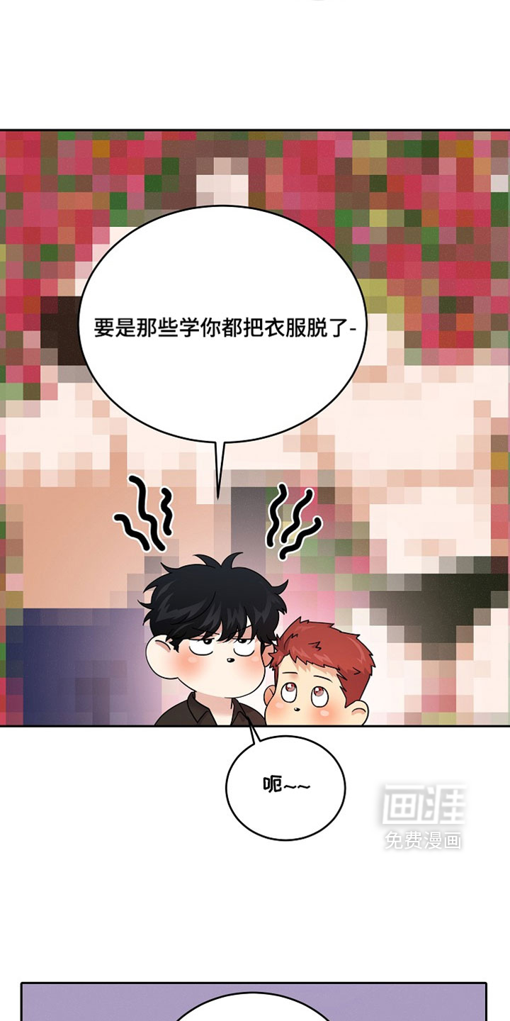 第88话5