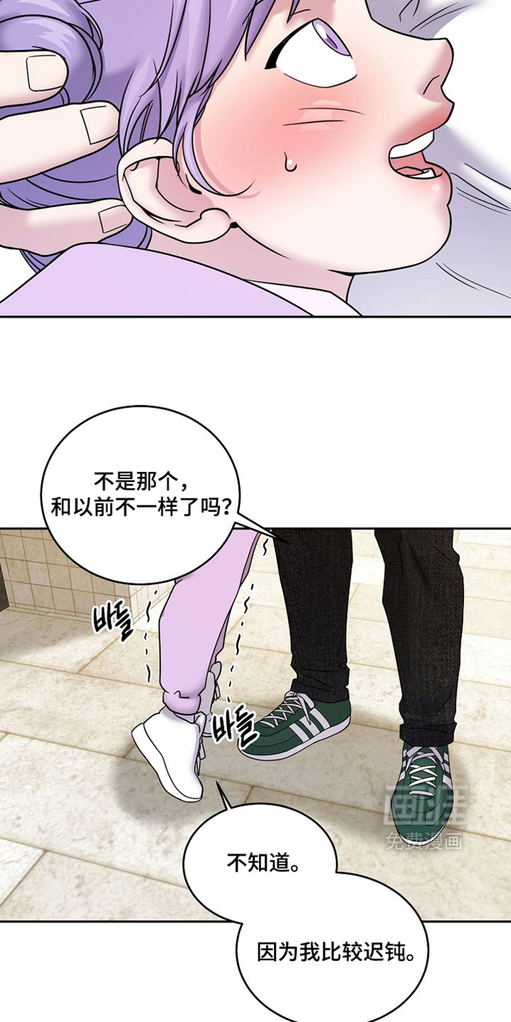 第87话7