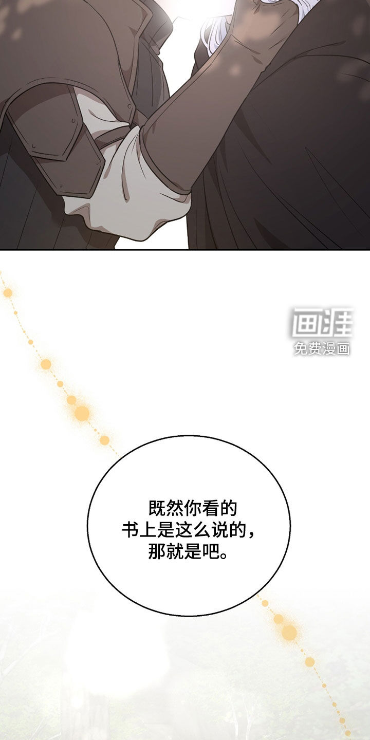 第49话23