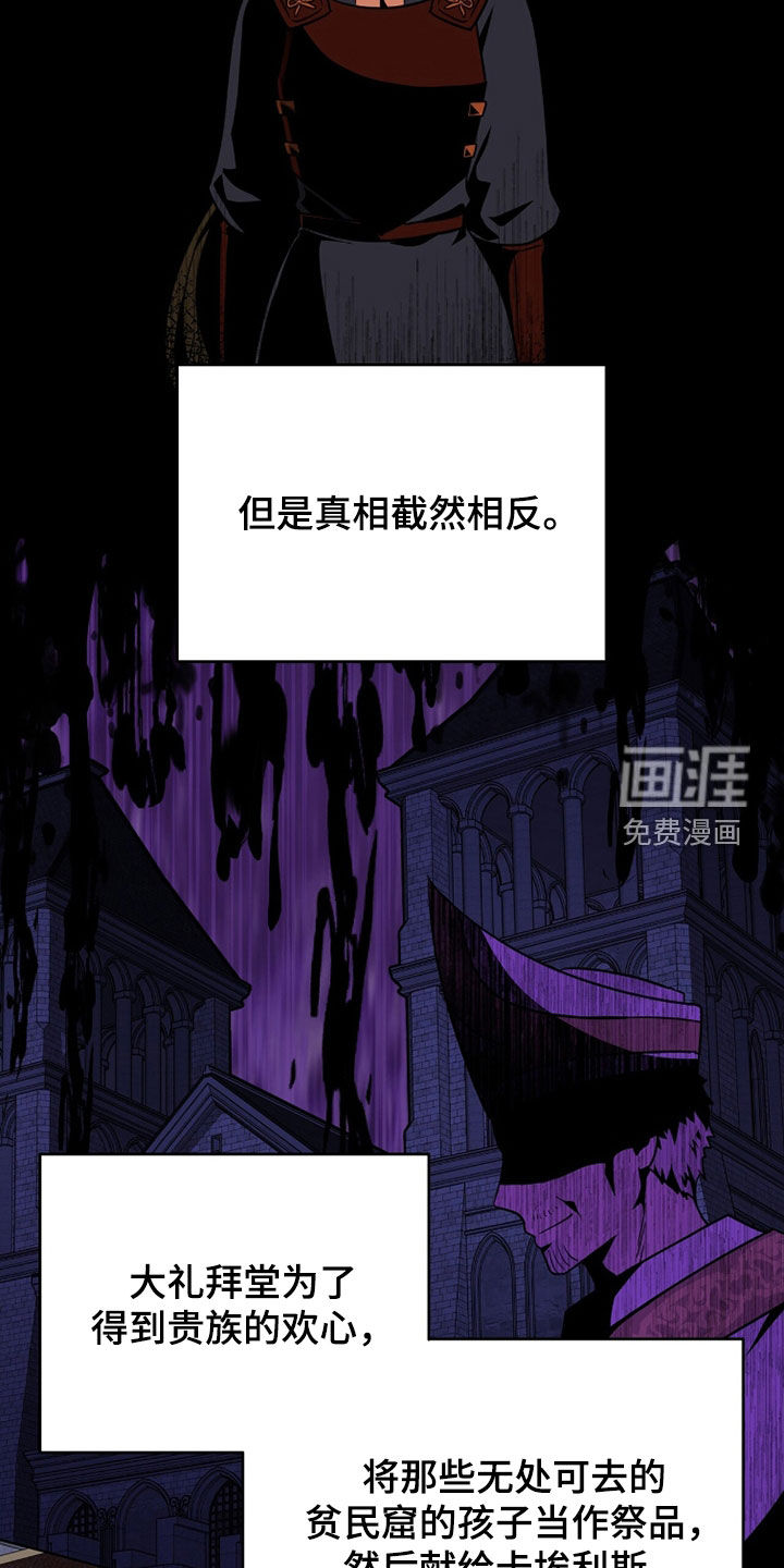 第48话6