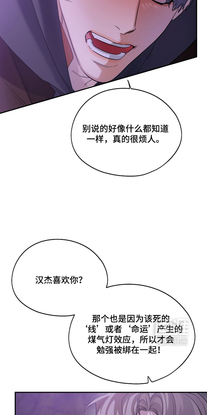 第171话13