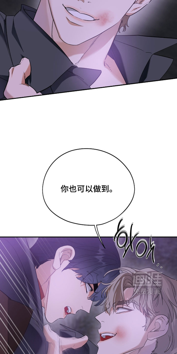 第171话17