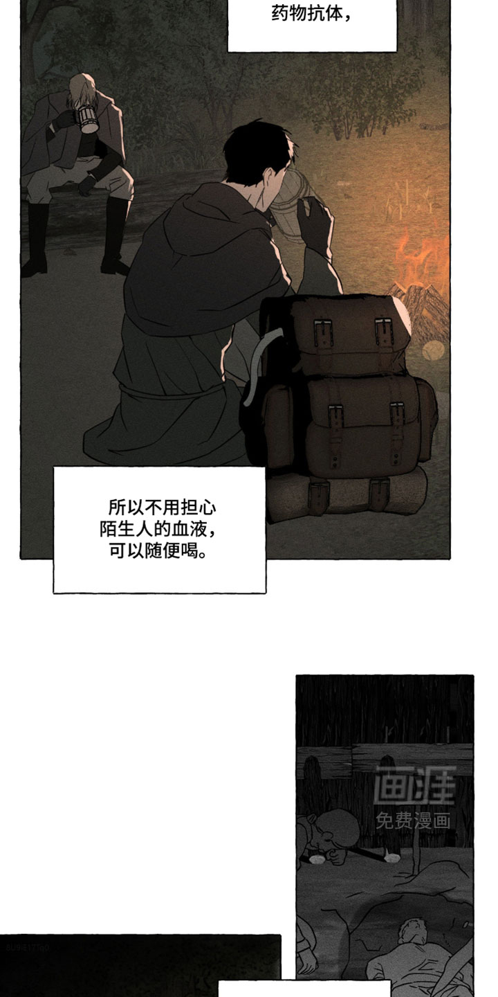 第156话28
