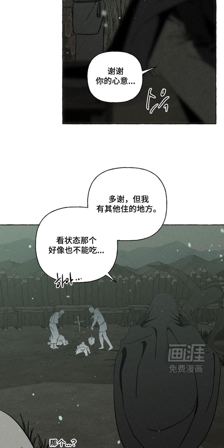 第155话6
